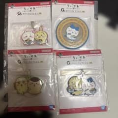 ちいかわ 一番くじ ラバーコレクション 4種セットのサムネイル