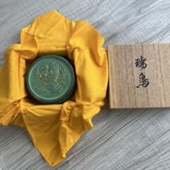 朱肉　金森映井智　創立記念のサムネイル
