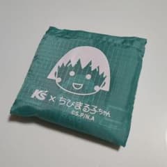 ケーズデンキ ちびまる子ちゃん エコバッグのサムネイル