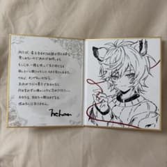 グラブル ネハン 幼少期 バレンタイン 返礼品 - 5