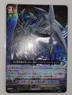 ファントム・ブラスター・ドラゴン SP 美品 初期 BT04/S01 - メルカリ