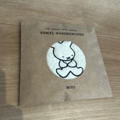 【タイムセール】Miffy 70 years with miffyタオルハンカチのサムネイル