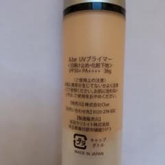 アンドビーUV プライマー36gのサムネイル