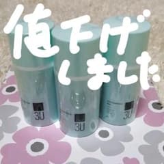3U クレンジングジェル3本のサムネイル