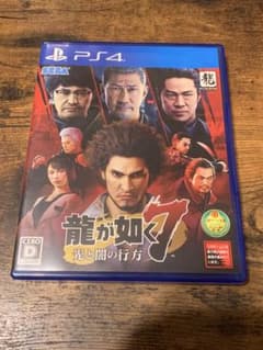 龍が如く7 光と闇の行方 PS4のサムネイル
