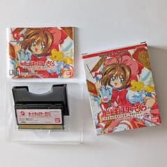 BANDAI - ワンダースワン カードキャプターさくら 箱説あり　Wonderswan WS ワンダースワン カードキャプターさくら 箱説あり Wonderswan WS