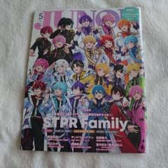 JUNON 5月号 STPR Family 特集のサムネイル