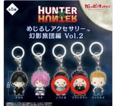 HUNTER×HUNTER めじるしアクセサリー 幻影旅団編 Vol.2 - メルカリ