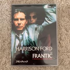 フランティック('87米)〈2003年2月21日までの期間限定出荷〉のサムネイル