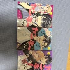 メガネ、時々、ヤンキーくん 3巻 4巻 5巻 3冊セットのサムネイル