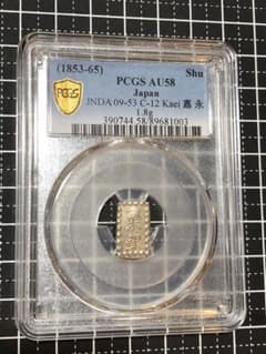 4217【日本・銀貨】嘉永一朱銀　古銭　銀貨 4217【日本・銀貨】嘉永一朱銀 古銭 銀貨 - メルカリ