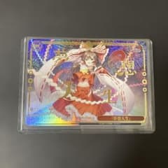 ヴァイスシュヴァルツ 東方project 夢想天生 RRR 東方プロジェクト