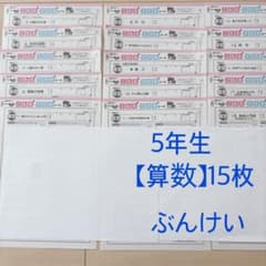 小3 社会 横浜市版 カラーテスト10枚 　こたえ・てびきシート5枚 小3 カラーテスト 社会 神奈川県 全10枚 教育同人社｜Yahoo!フリマ（旧