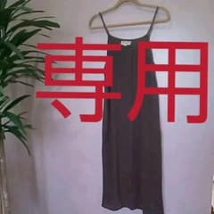 【アキ様専用】アジアンワンピース ブラウンのサムネイル