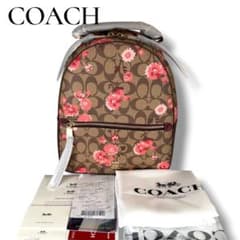 新品タグ有】COACH コーチ デイジー クラスター リュック バックパック 