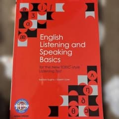 English Listening and Speaking Basicsのサムネイル