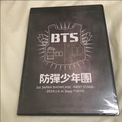 防弾少年団 BTS 2014 ペンミ DVDのサムネイル