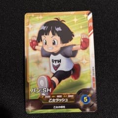 ドラゴンボールスーパーダイバーズ パン:SH SDV11-052のサムネイル