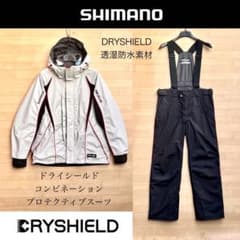 シマノNEXUSコンビネーションドライシールドフィッシングスーツ Lシマノ フィッシングスーツ ドライシールドコンビネーション