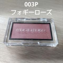 アディクション ザブラッシュ 003P フォギーローズのサムネイル