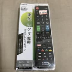 ELECOM 東芝 レグザ用 リモコンのサムネイル