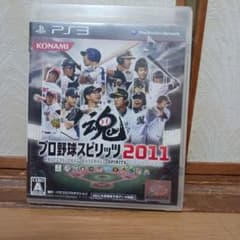 新品未使用】プロ野球スピリッツ 2011 PS3 ゲームカセット - メルカリ