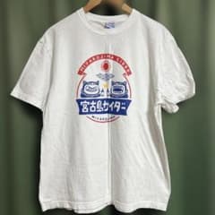 ☆激安 美品 宮古島サイダー 沖縄 限定 Tシャツ ホワイト XLサイズ