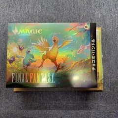 新品未開封】MTGxFINALFANTASYチョコボ・バンドル 日本語版 - メルカリ