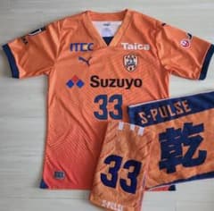 PUMA 清水エスパルス 乾貴士 33番 ユニフォーム タオルおまけ付き