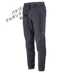【美品・XL】パタゴニア　テルボンヌジョガーズのサムネイル