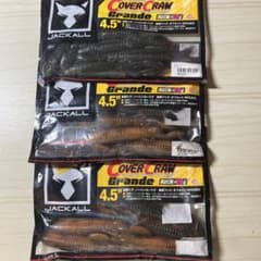JACKALL COVERCRAW GRANDE 4.5 3点セットのサムネイル