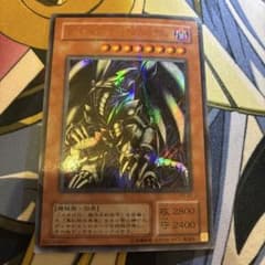 遊戯王 レッドアイズ・ブラックメタルドラゴン P5-07 パラレルレアのサムネイル