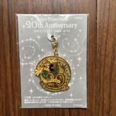 【新品】東京ディズニーランド 20周年記念 プレート 非売品 2026年最新】Yahoo!オークション -ディズニー記念プレートの中古品