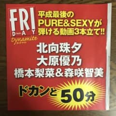 よつ様専用のサムネイル