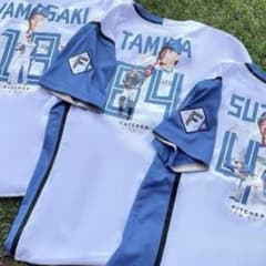 北海道日本ハムファイターズ 田宮裕涼 推し選手 ユニフォーム Mサイズ 