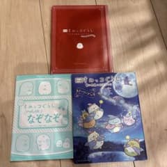 스미코구라시의 책 2권 & 수수께끼 1권 세트