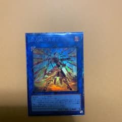遊戯王  閃刀姫－カガリ　コレクター　絵違いのサムネイル
