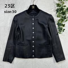 美品 希少サイズ【23区】ラムレザー ノーカラー ジャケット ショート丈