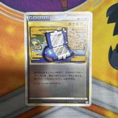 ポケモンカード　レジェンドシリーズ　ミラー　レア　ポケギア等　まとめ売り ポケモンカード ポケギア3.0 レジェンド ミラー - メルカリ
