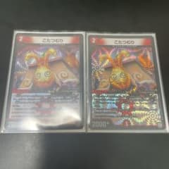 デュエルマスターズ こたつむりのサムネイル