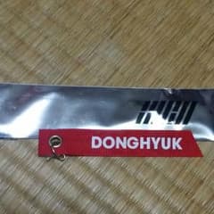 iKON　donghyukネームタグのサムネイル