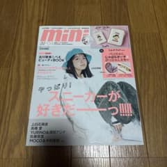mini 2021年4月号 スニーカー特集のサムネイル