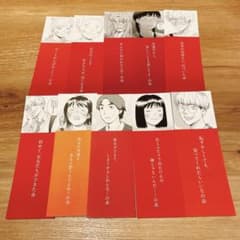 32201 スキップとローファー しおり　コンプリートセットのサムネイル