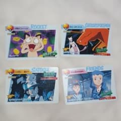 ポケットモンスター カードダス 4枚セットのサムネイル