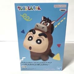 クレヨンしんちゃん コスプレしんちゃんフィギュア うましんちゃん