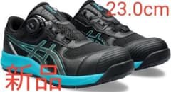 ASICS WINJOB CP219 BOA 安全靴 23.0cm 新品のサムネイル