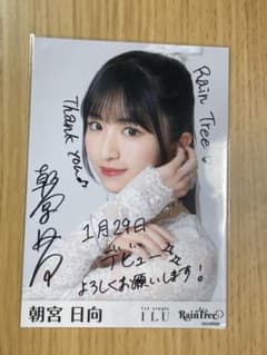あきゅ様 リクエスト 2点 まとめ商品のサムネイル