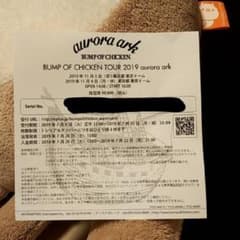BUMP OF CHICKEN シリアルナンバー - メルカリ