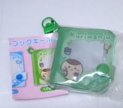 Chiikawa Mini Collect Book Keychain