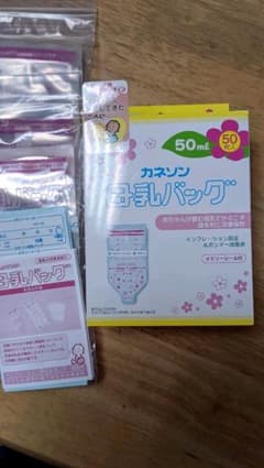 お値下げ*カネソン母乳バッグ42枚のサムネイル